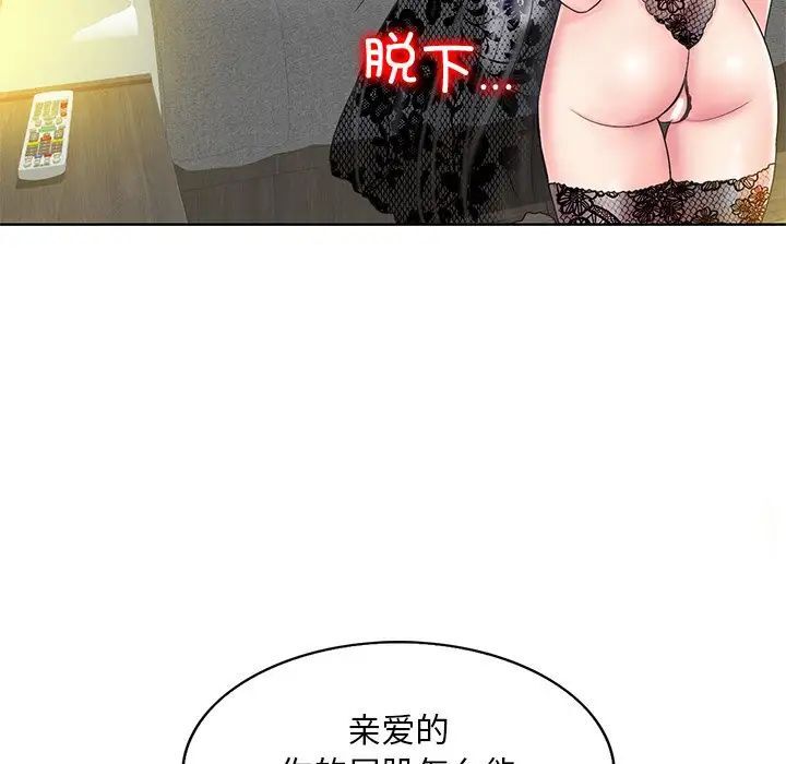 第14话 - 第89.jpg页