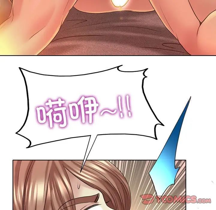 第14话 - 第102.jpg页