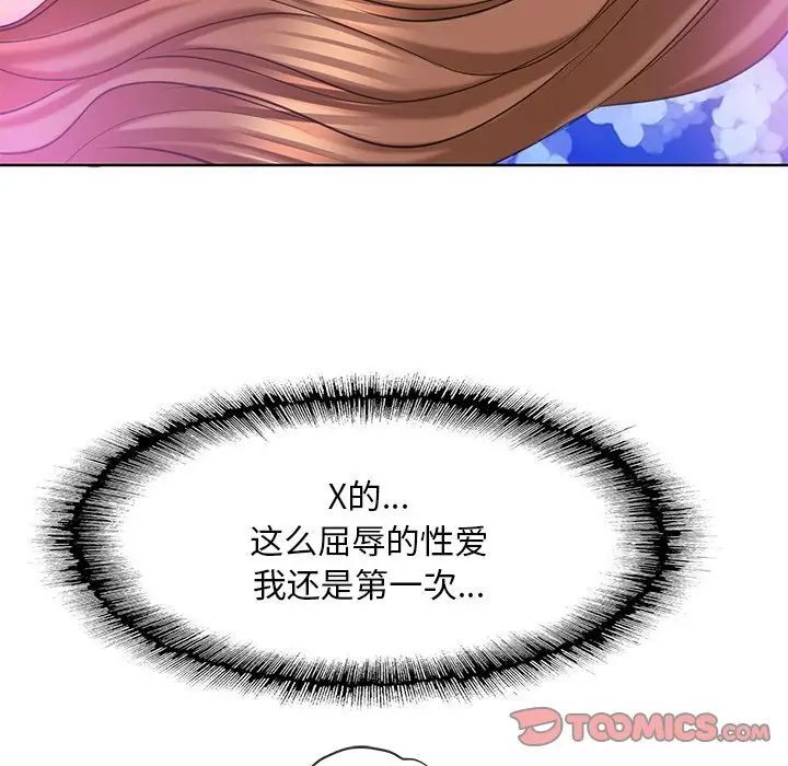 第14话 - 第108.jpg页
