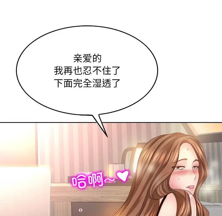 第14话 - 第110.jpg页