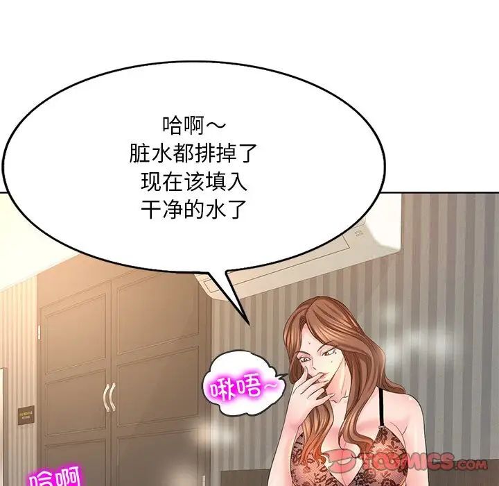第14话 - 第114.jpg页