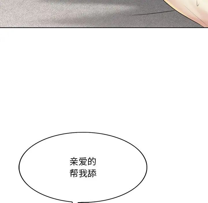第14话 - 第119.jpg页