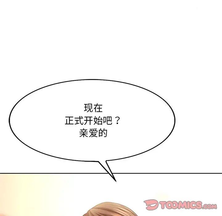 第14话 - 第123.jpg页