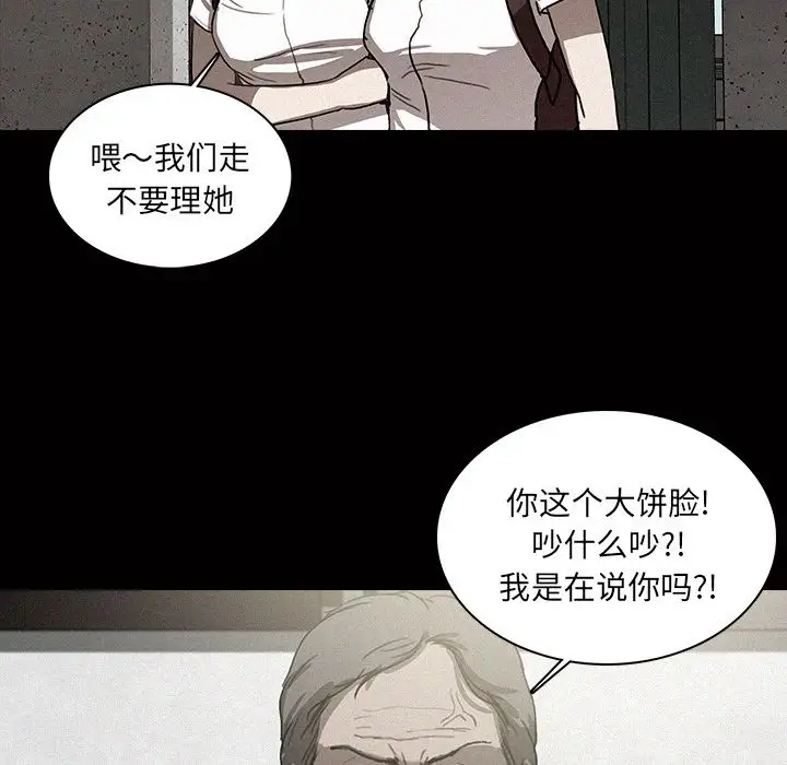 第17章 - 第35.jpg页