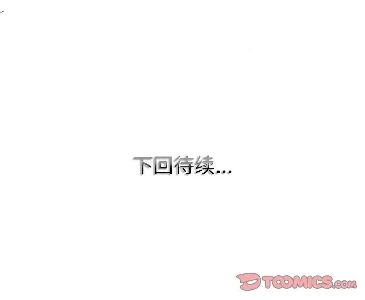 第14话 - 第126.jpg页