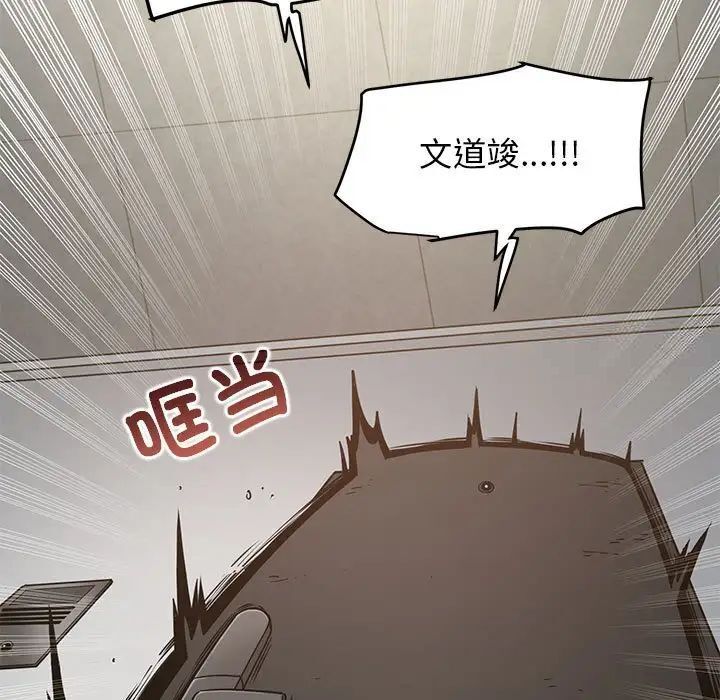第13话 - 第5.jpg页