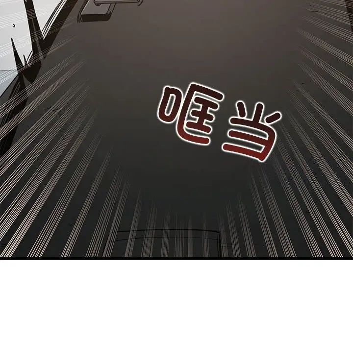第13话 - 第6.jpg页