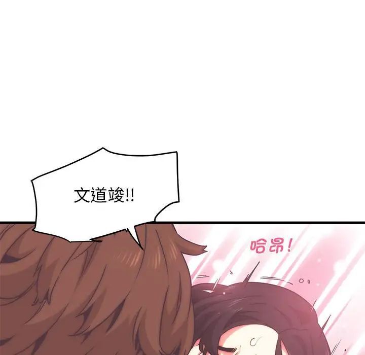 第13话 - 第10.jpg页