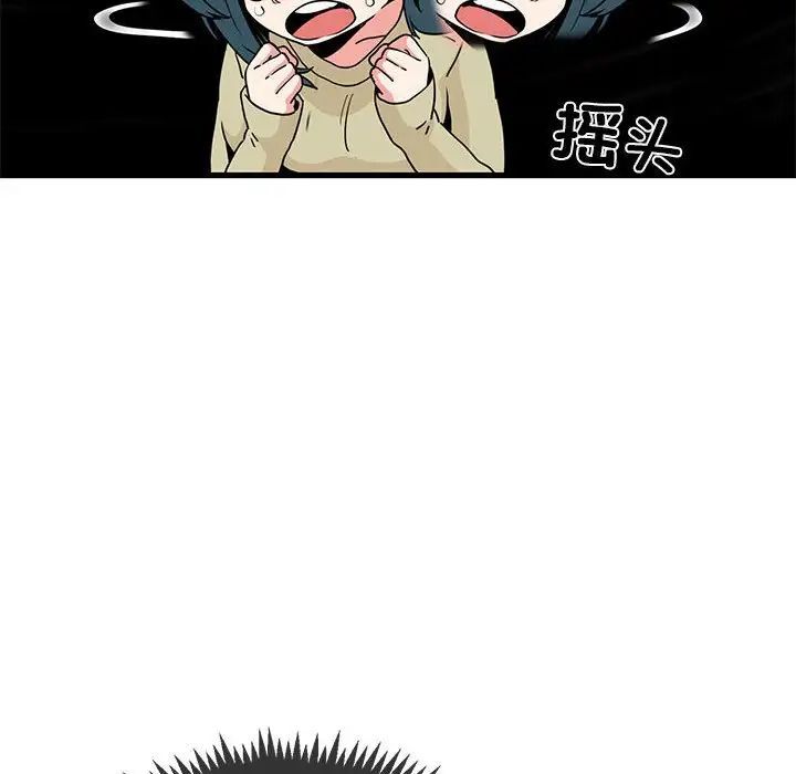 第13话 - 第12.jpg页