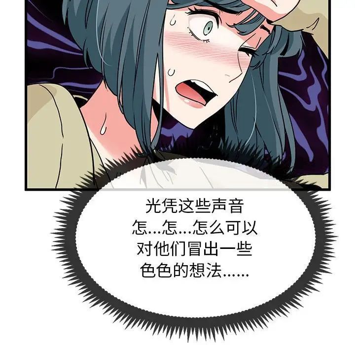 第13话 - 第14.jpg页