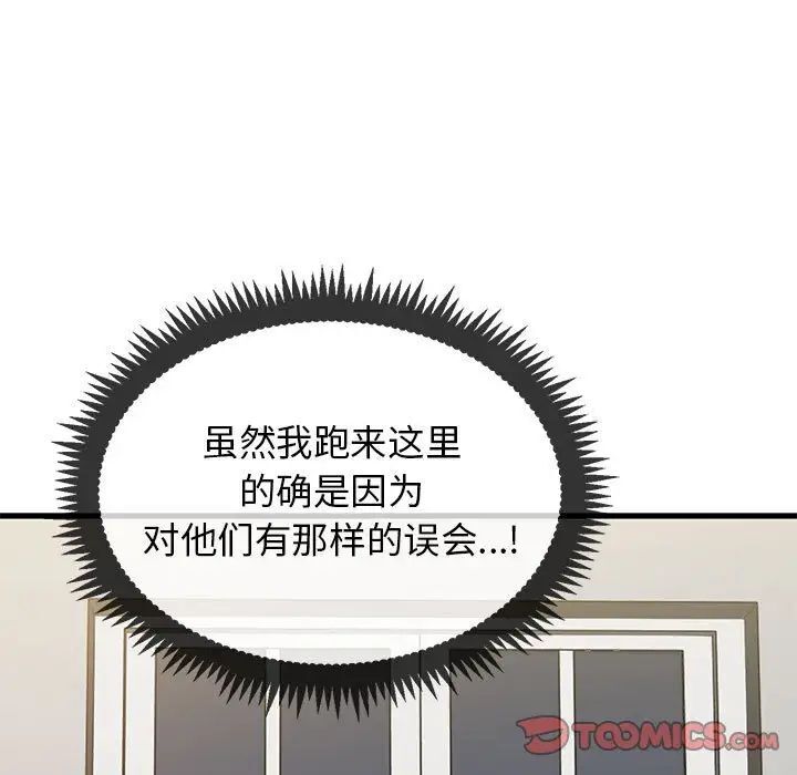 第13话 - 第15.jpg页