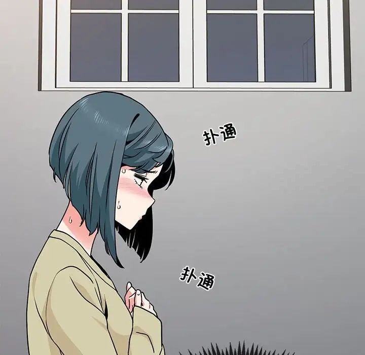 第13话 - 第16.jpg页