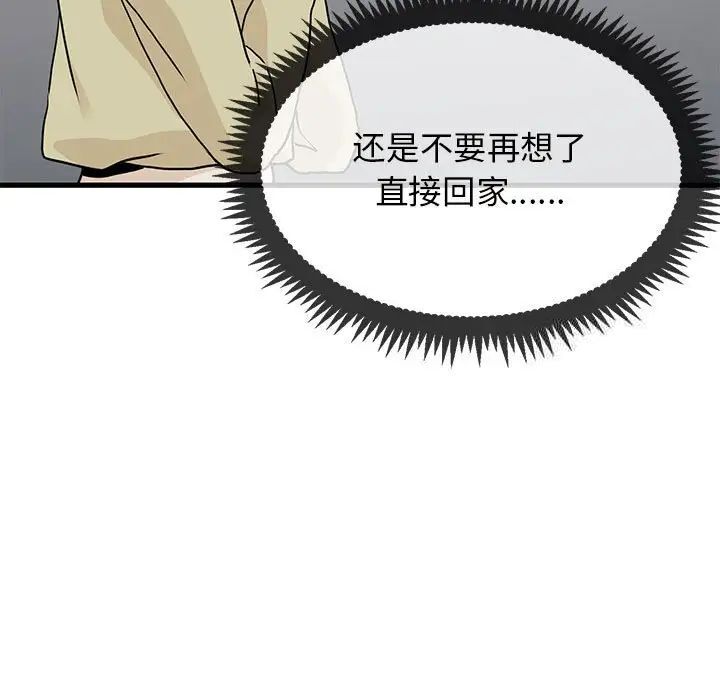 第13话 - 第17.jpg页