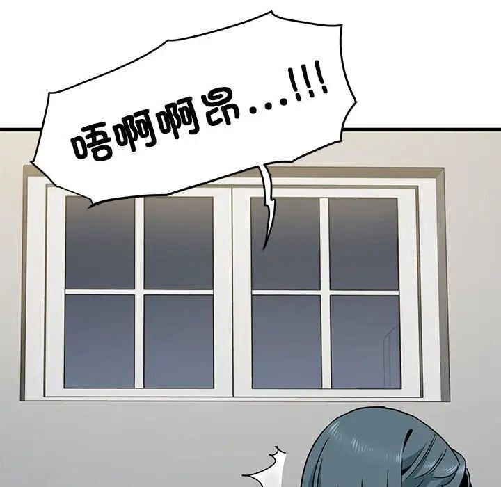 第13话 - 第18.jpg页