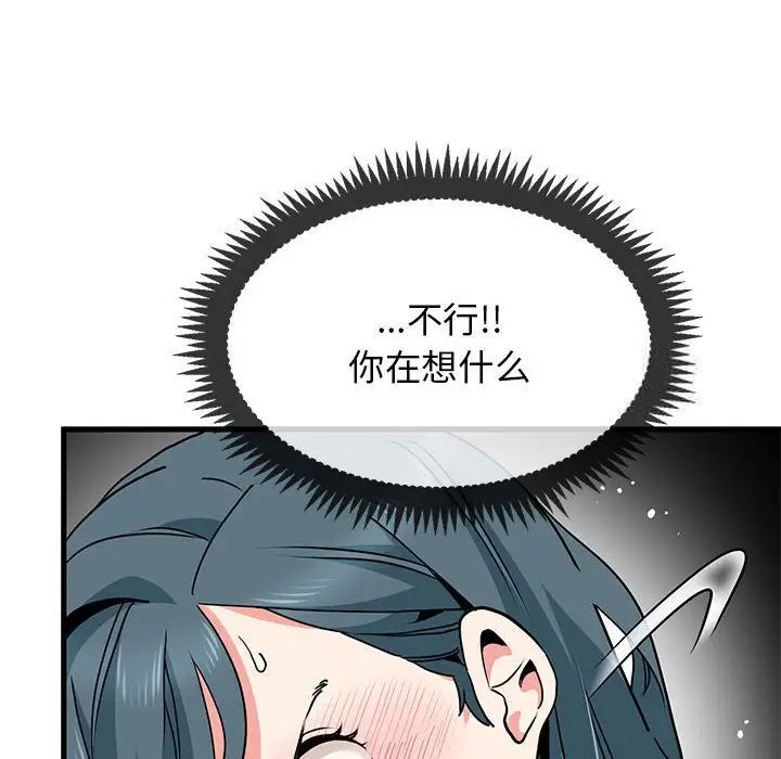 第13话 - 第20.jpg页