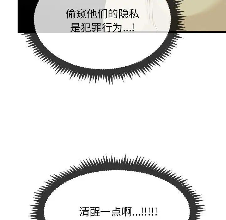 第13话 - 第22.jpg页