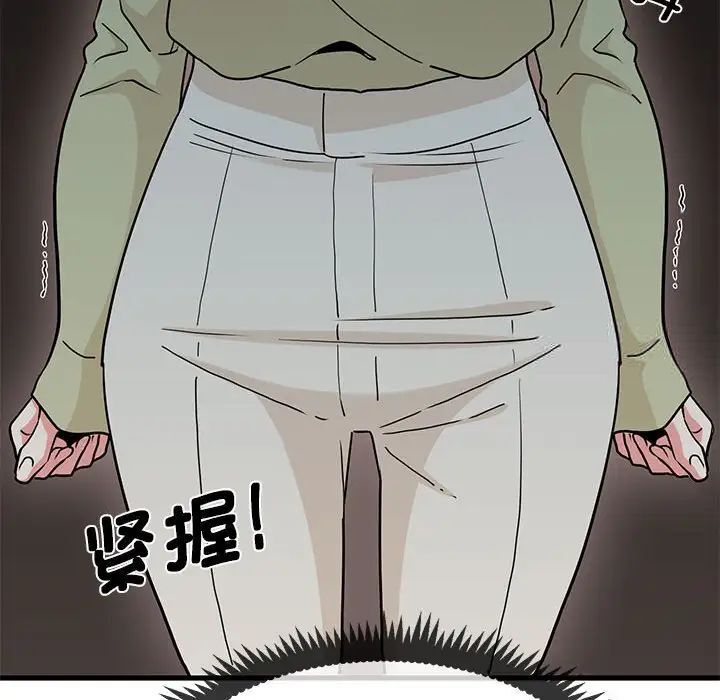 第13话 - 第24.jpg页