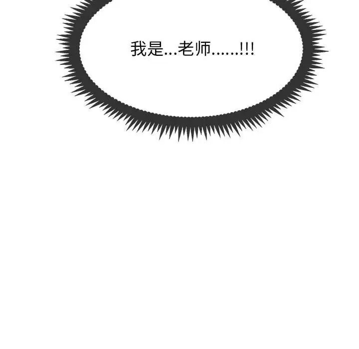 第13话 - 第25.jpg页