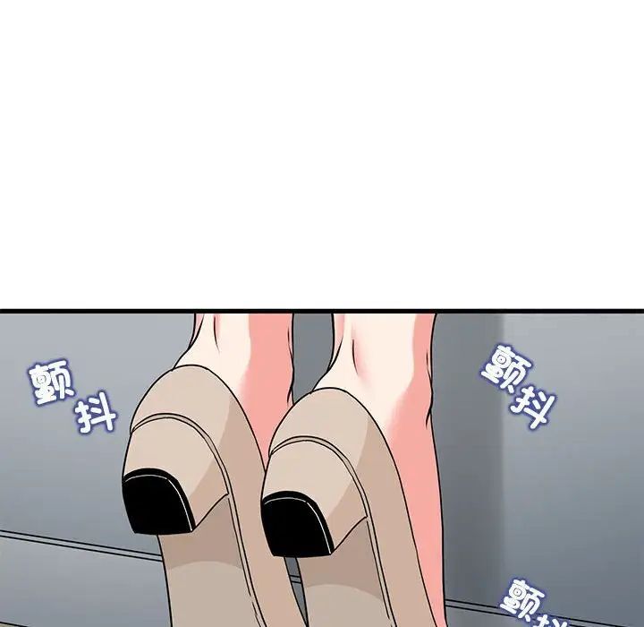 第13话 - 第26.jpg页