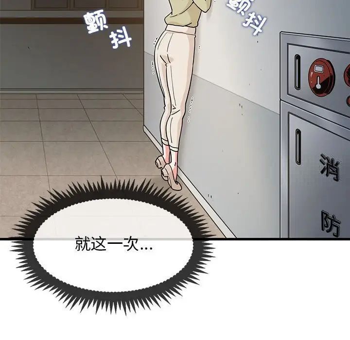 第13话 - 第32.jpg页