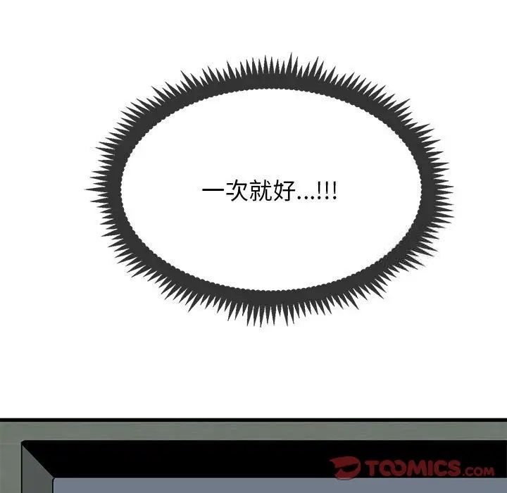 第13话 - 第33.jpg页
