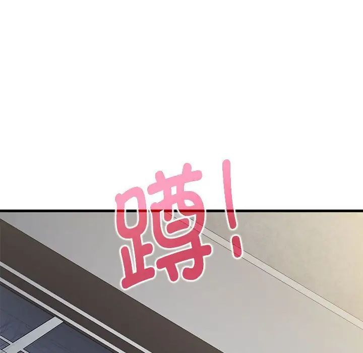 第13话 - 第38.jpg页