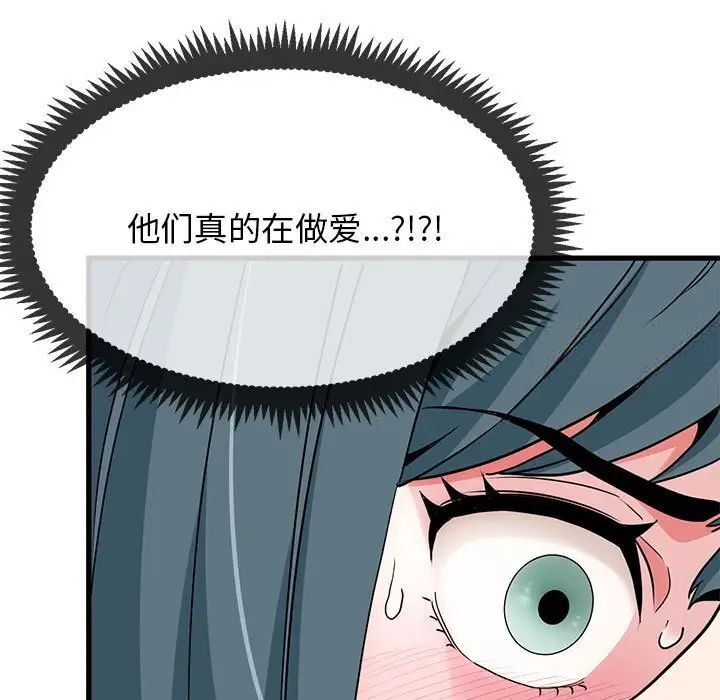 第13话 - 第41.jpg页