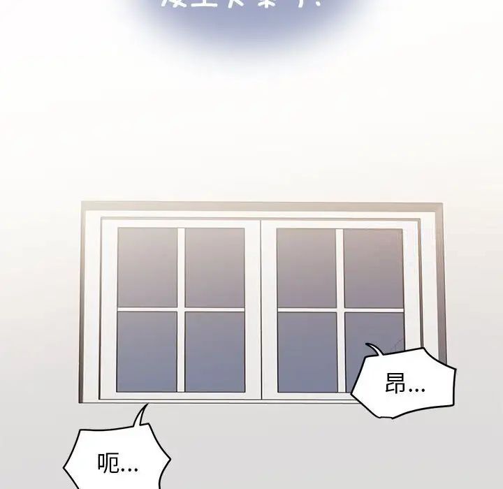 第13话 - 第44.jpg页