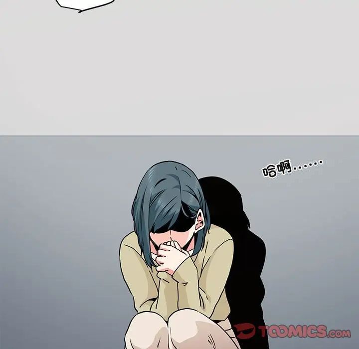 第13话 - 第45.jpg页