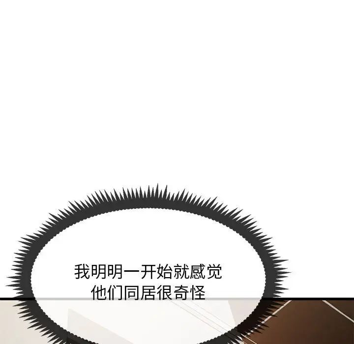 第13话 - 第47.jpg页