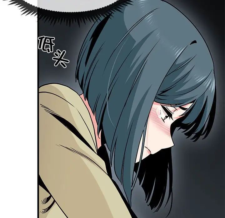 第13话 - 第50.jpg页