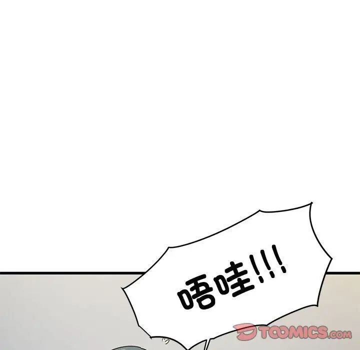 第13话 - 第57.jpg页