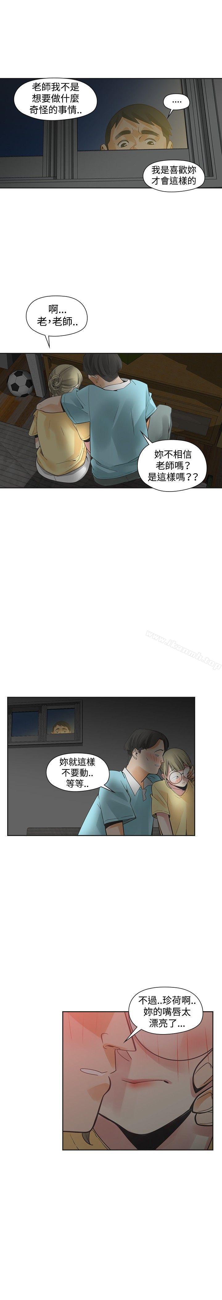 第34话