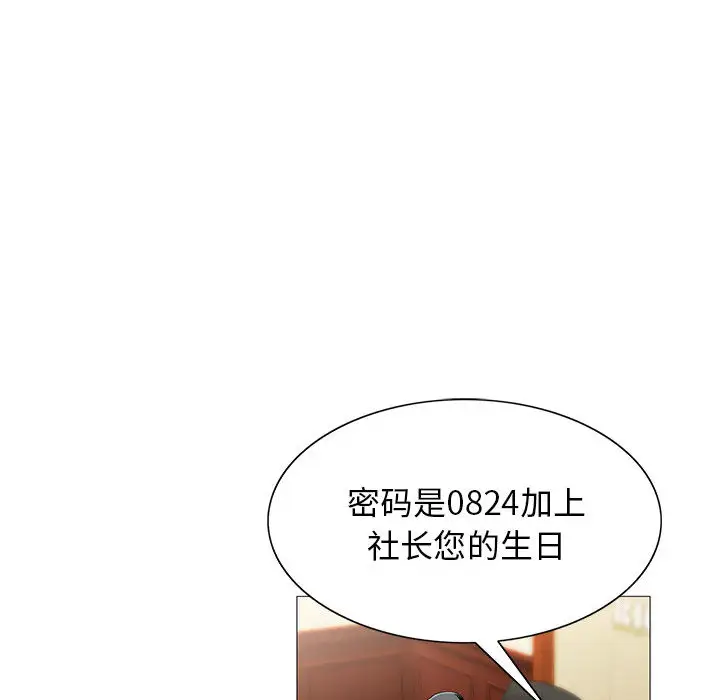 第8章 - 第53.jpg页