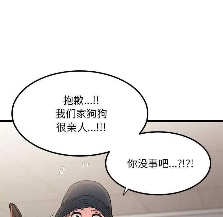 第13话 - 第60.jpg页