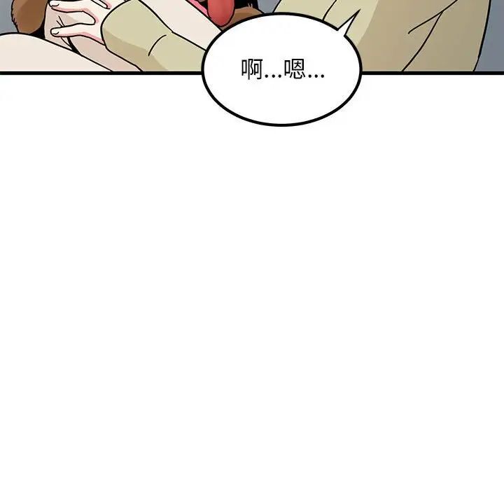 第13话 - 第62.jpg页