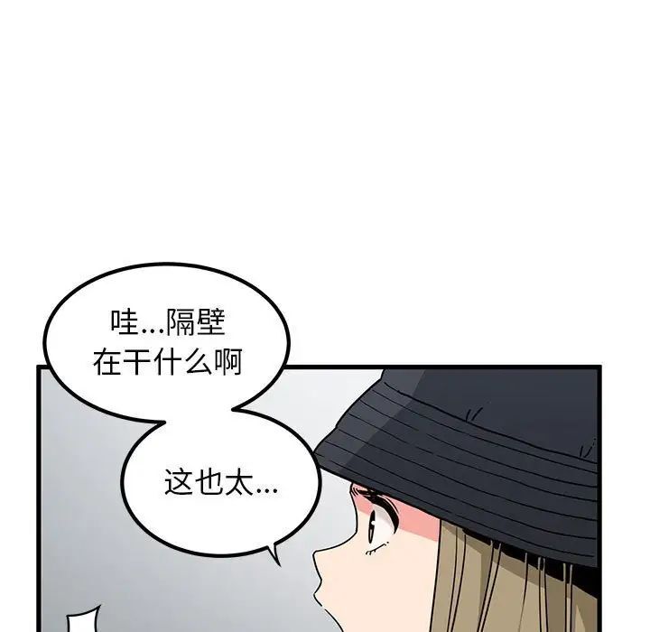 第13话 - 第65.jpg页