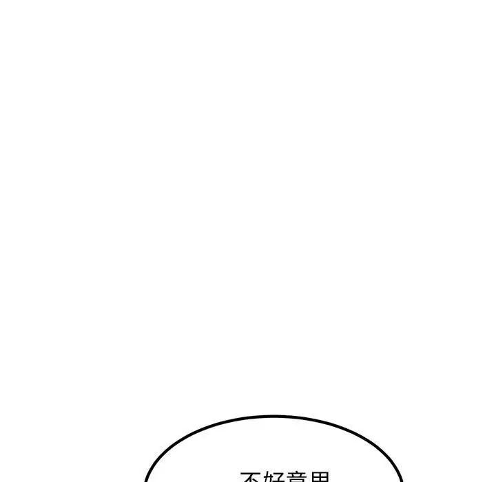 第13话 - 第67.jpg页