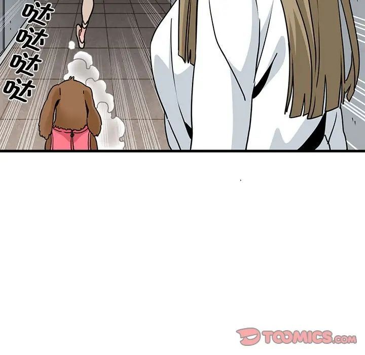 第13话 - 第69.jpg页