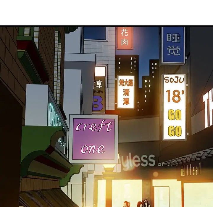 第13话 - 第74.jpg页