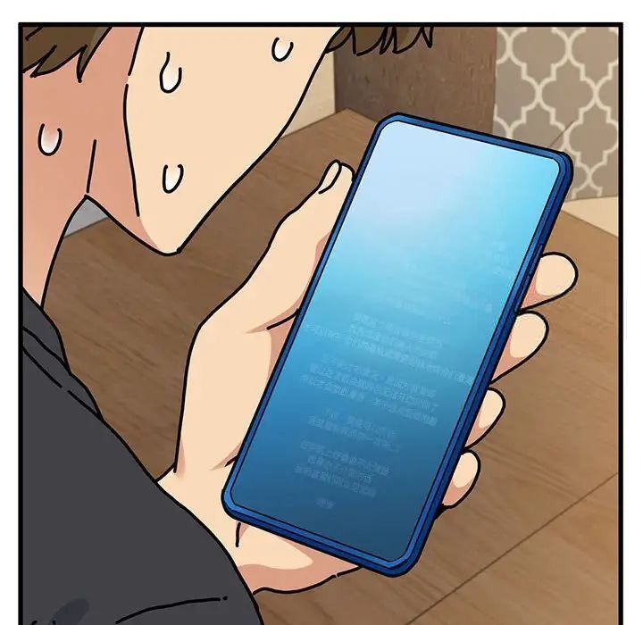 第13话 - 第78.jpg页
