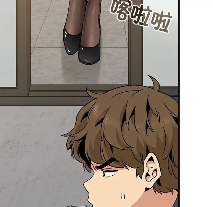 第13话 - 第91.jpg页