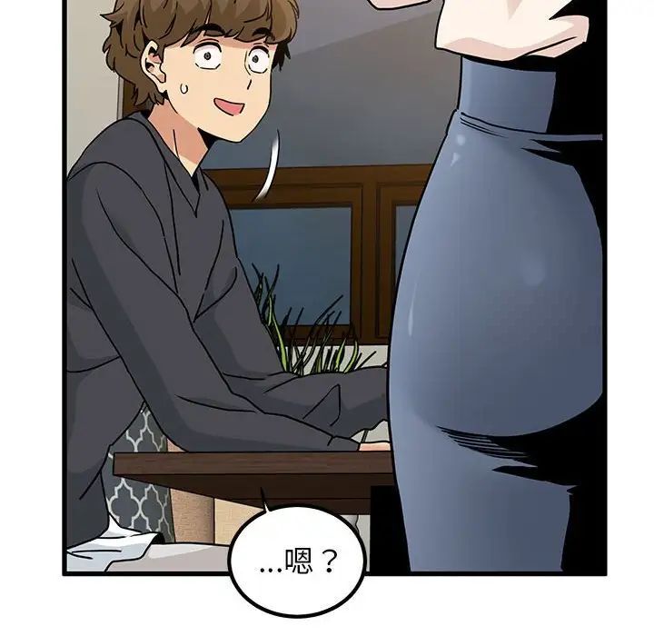第13话 - 第94.jpg页