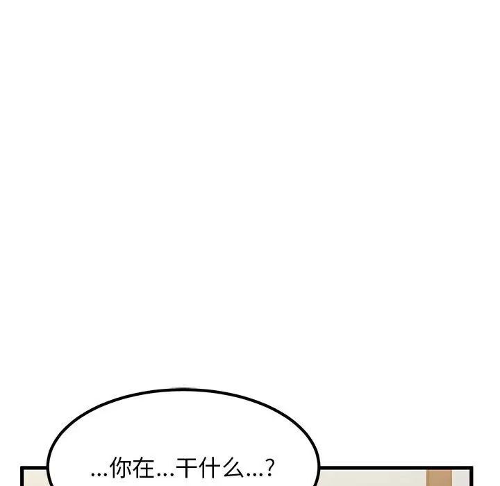 第13话 - 第95.jpg页