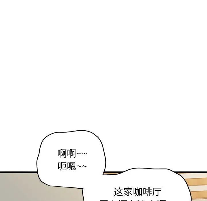 第13话 - 第98.jpg页