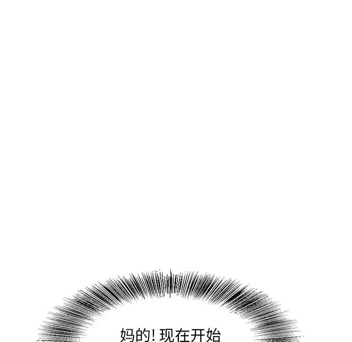 第7章 - 第85.jpg页