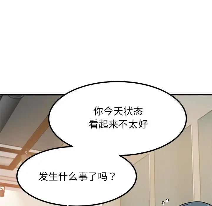 第13话 - 第101.jpg页