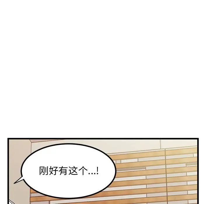 第13话 - 第106.jpg页