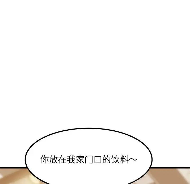 第13话 - 第108.jpg页