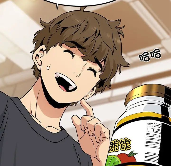 第13话 - 第109.jpg页